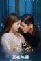 circle of love sub indo