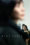 nonton download Next Sohee 2022 sub indo