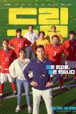 Dream 2023 Sub Indo