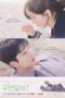 Serendipity's Embrace Sub Indo