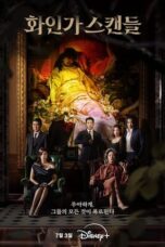 Red Swan Sub Indo